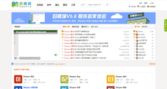 Desktop Screenshot of 33hao.com